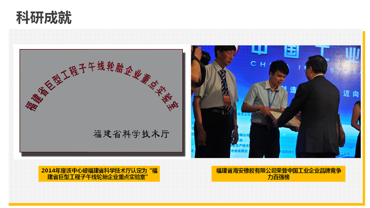 万博ManBetX首页(中国)官方网站