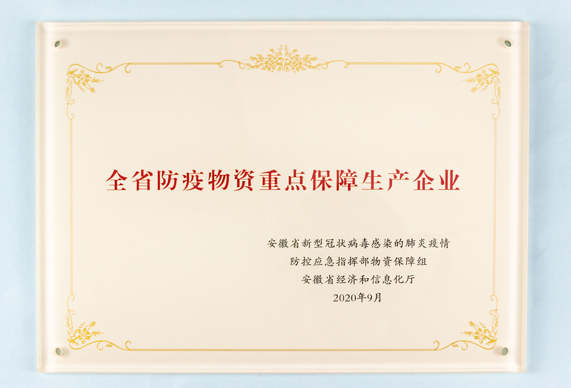 BG大游(中国集团)唯一官方网站