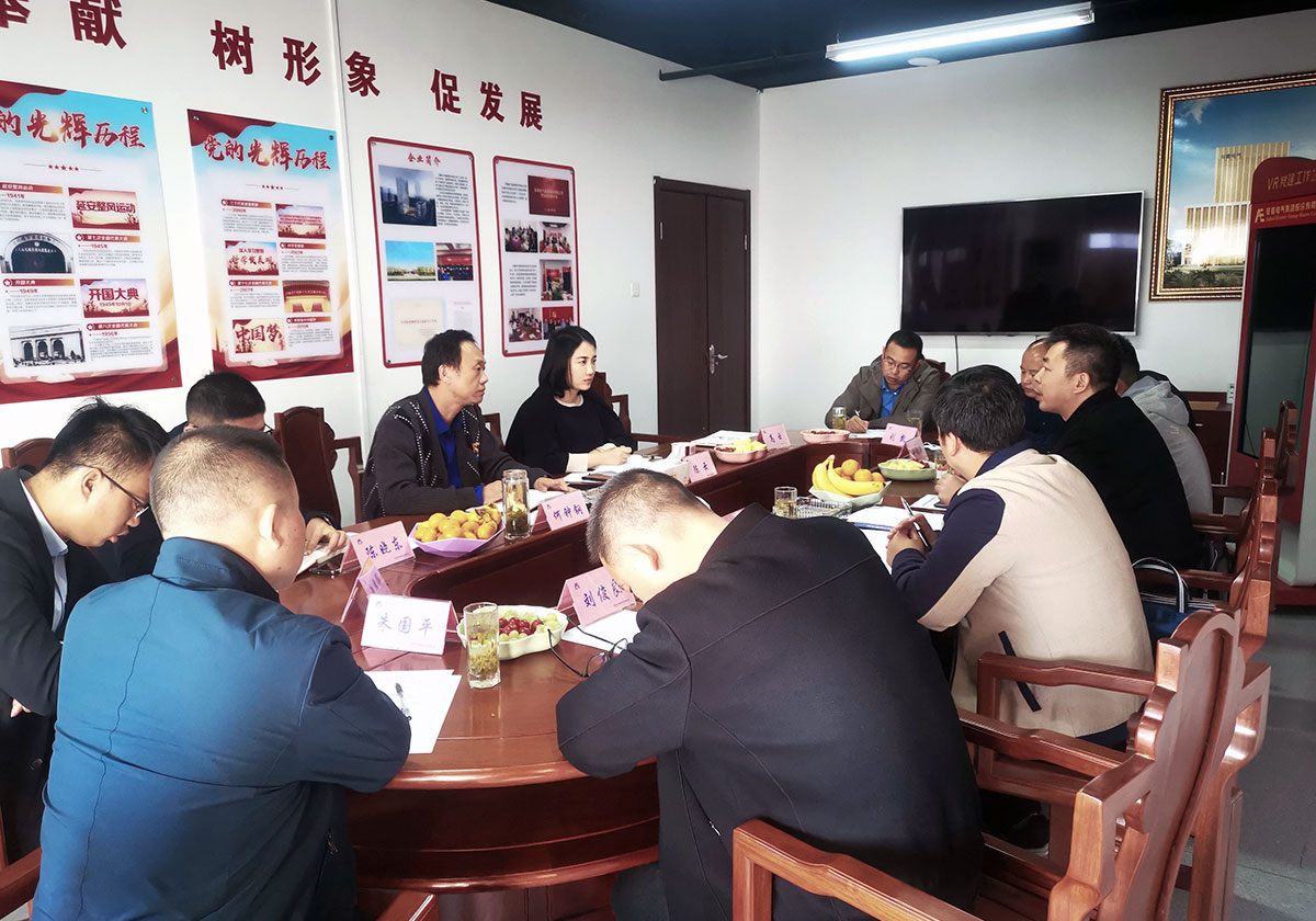 BG大游(中国集团)唯一官方网站