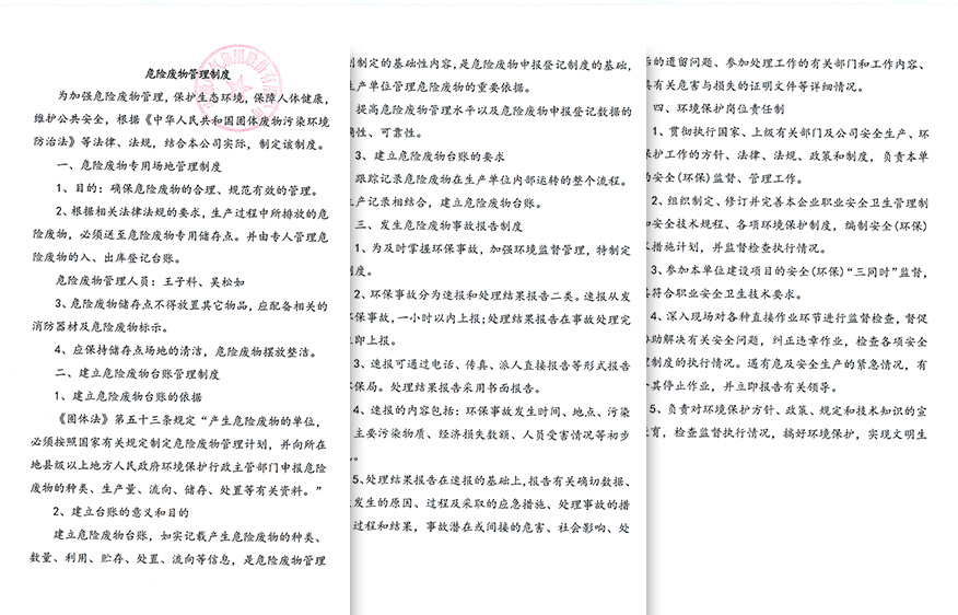 BG大游(中国集团)唯一官方网站