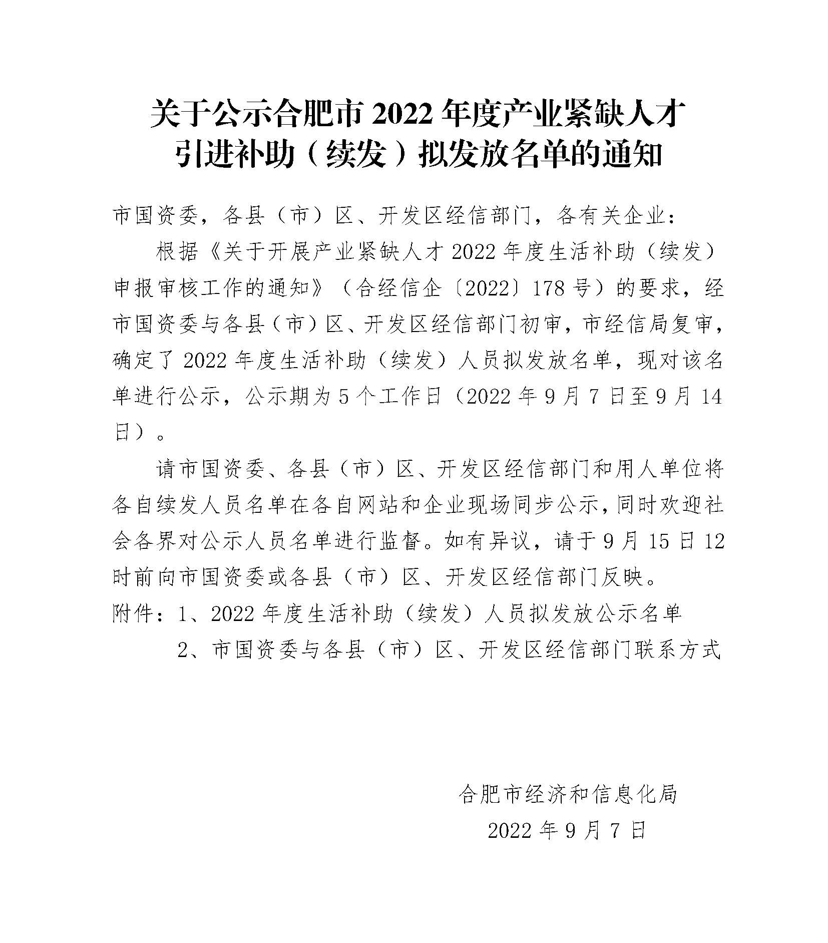 BG大游(中国集团)唯一官方网站
