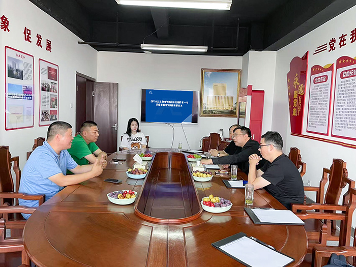 BG大游(中国集团)唯一官方网站